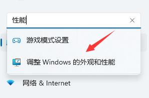 升级最新版Win11后系统有点卡怎么办？