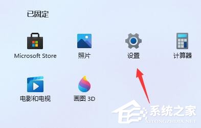 升级最新版Win11后系统有点卡怎么办？