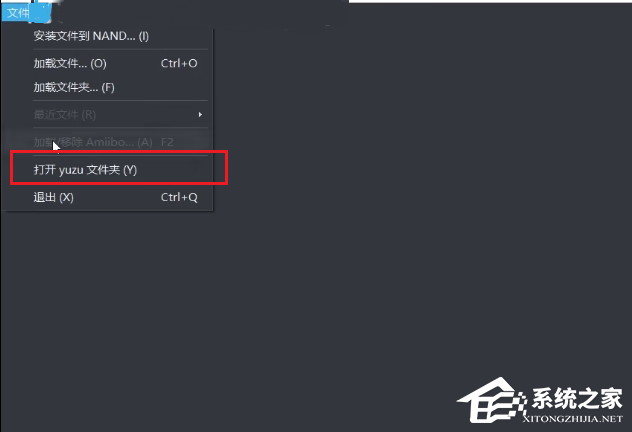 Yuzu模拟器怎么添加keys？