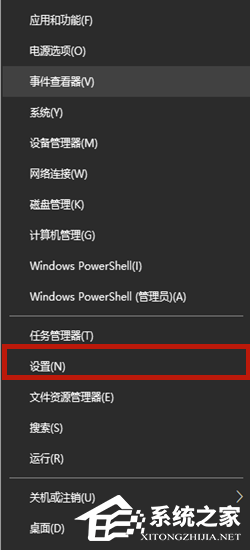 Win10如何设置游戏中不打字？
