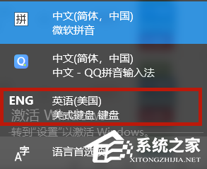 Win10如何设置游戏中不打字？