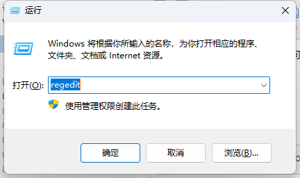 Win11打开文件夹转圈圈卡死怎么办？Win