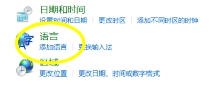 Win10语音识别无法打开怎么办？Win10语