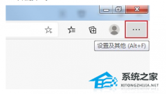 Edge 浏览器无法显示验证码图片的解决方法