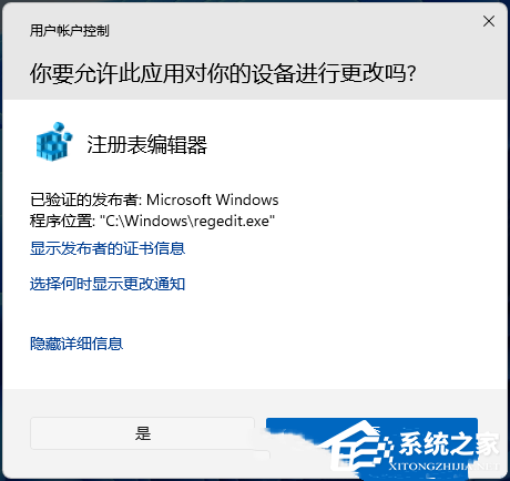 Win11系统暂停更新时间如何延长？
