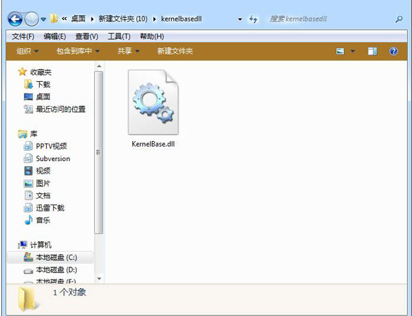 application error怎么解决