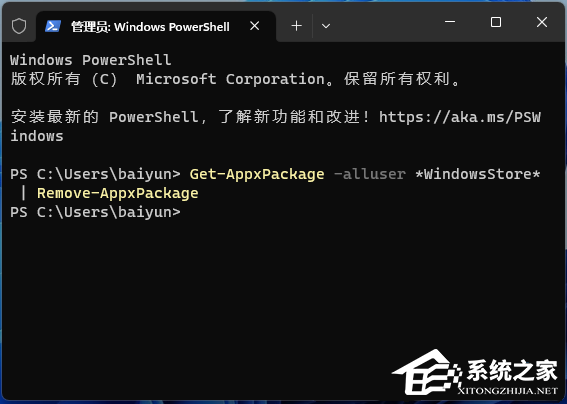 微软商店下载错误0x80072f8f怎么解决？