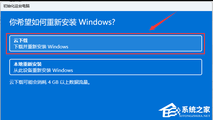 微软商店下载错误0x80072f8f怎么解决？