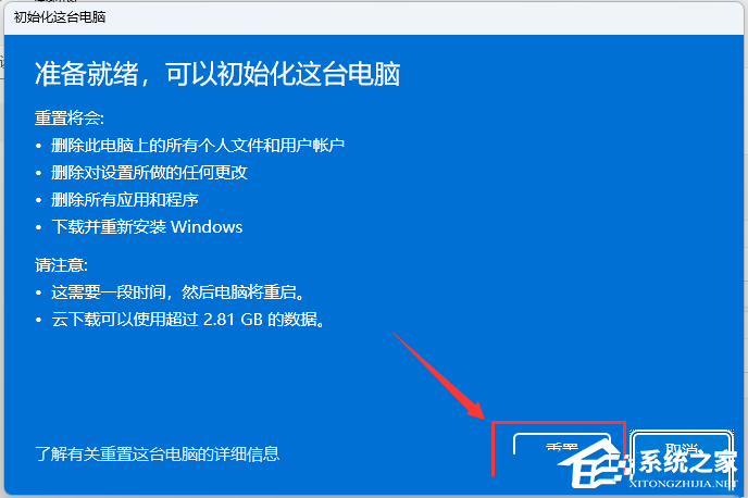 微软商店下载错误0x80072f8f怎么解决？