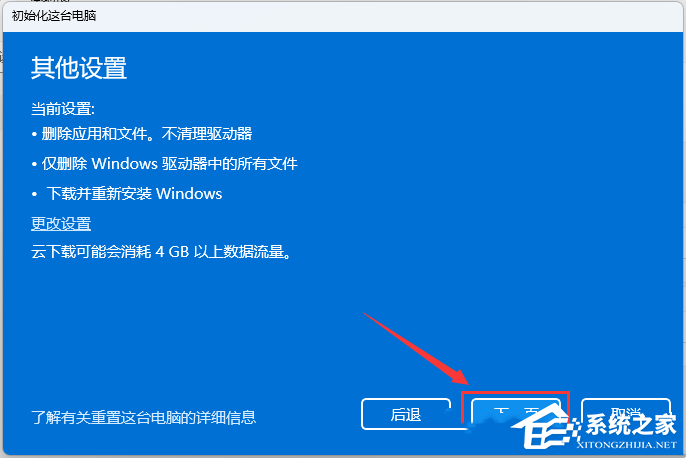 微软商店下载错误0x80072f8f怎么解决？