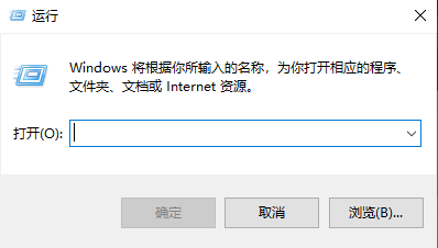 Win10只有关机和重启没有睡眠模式怎么