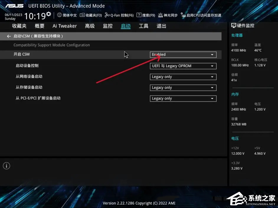 华硕b760主板装完系统后无法进入系统