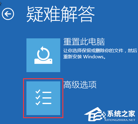 联想Win11怎么进入安全模式?