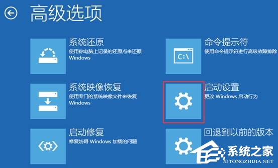 联想Win11怎么进入安全模式?