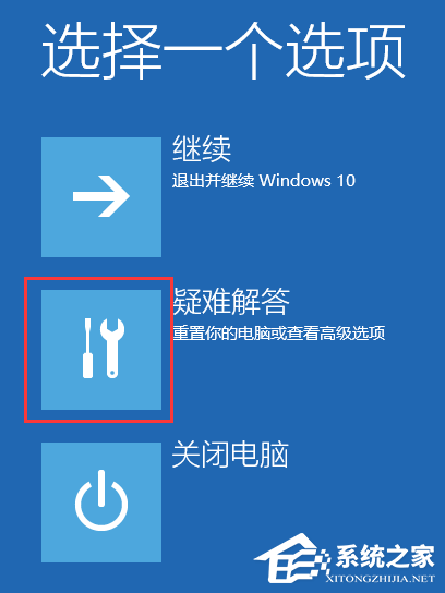 联想Win11怎么进入安全模式?