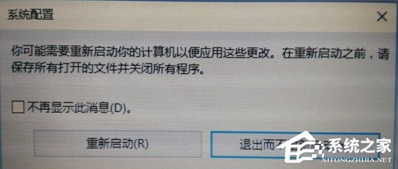 联想Win11怎么进入安全模式?