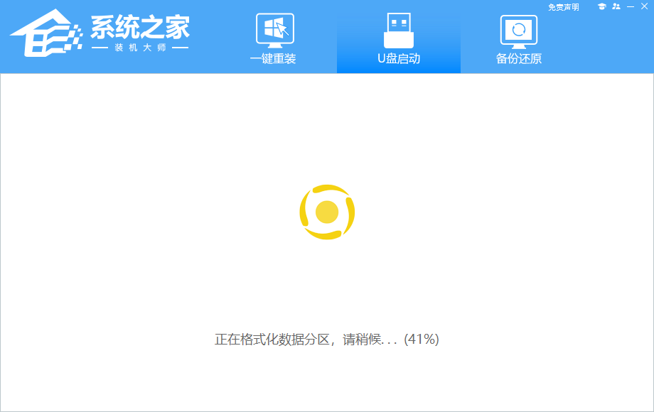 华硕Win10怎么改Win7系统？