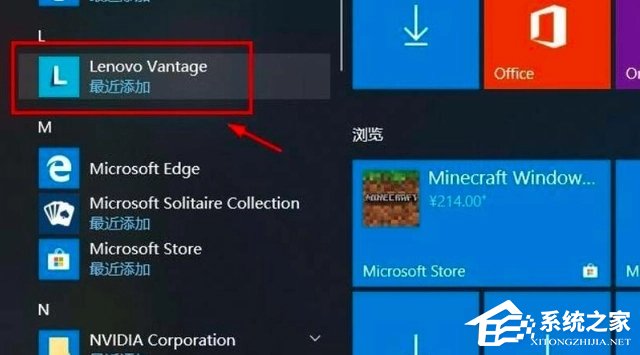联想拯救者怎么开键盘灯?