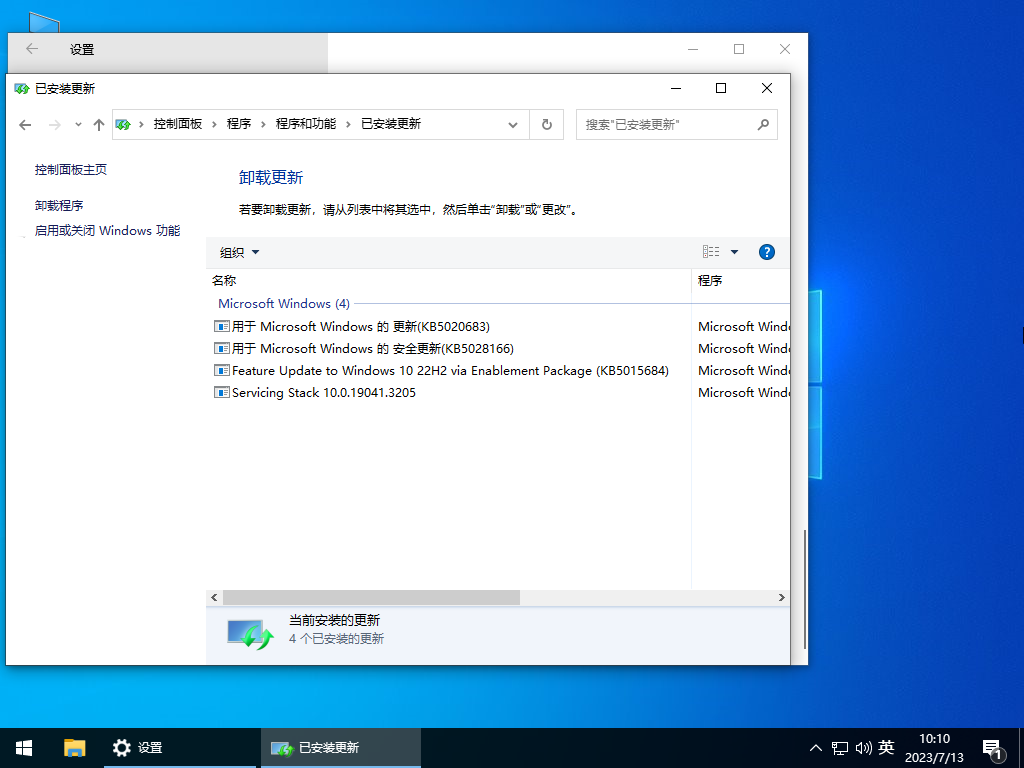 华硕专用 Windows10 22H2 X64 游戏增强版 V2023