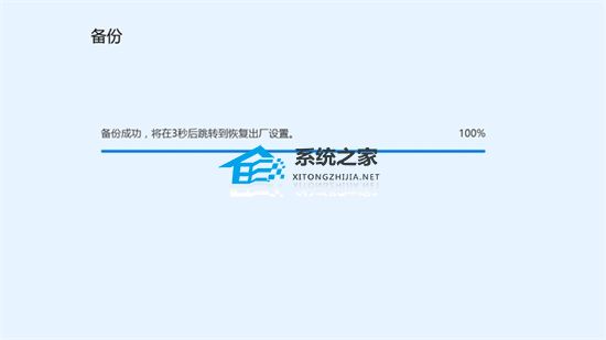 华为Win11怎么恢复出厂设置?