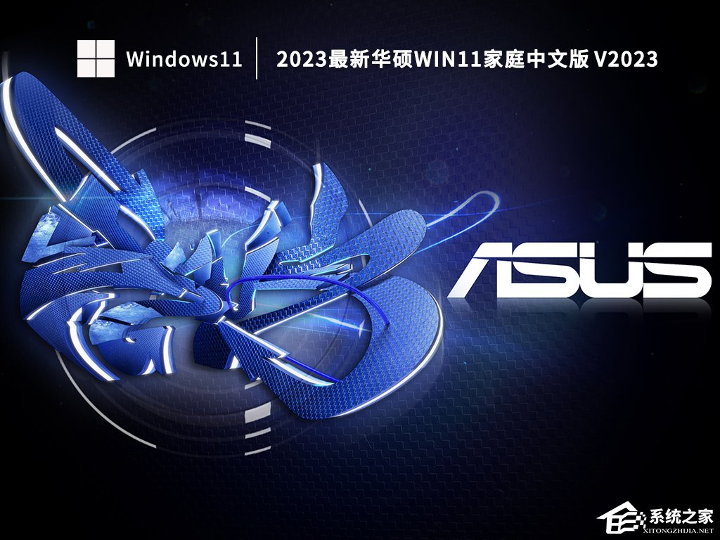 华硕笔记本wifi功能消失了怎么修复?