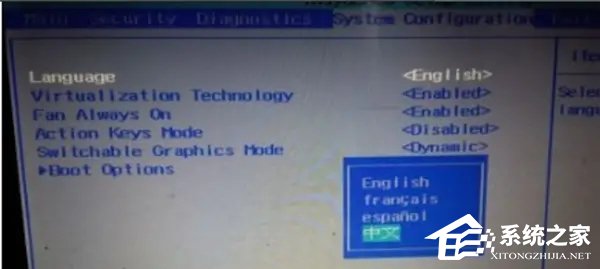 机械革命bios如何调成中文模式?