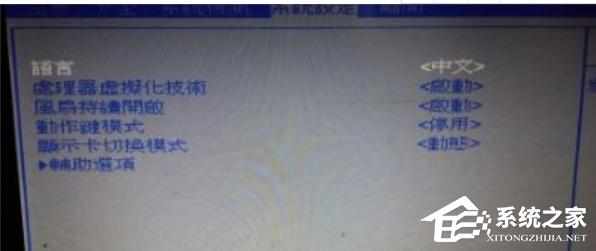 机械革命bios如何调成中文模式?