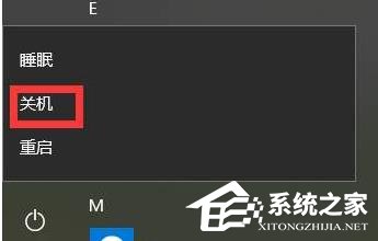 虚拟机关机命令有哪些