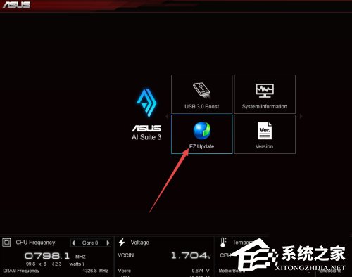 华硕BIOS怎么更新固件