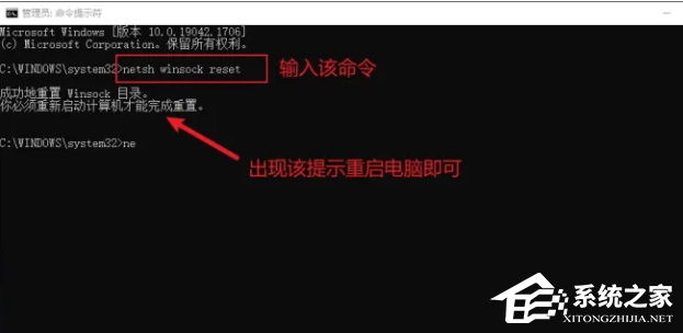 华硕笔记本wifi功能消失了怎么修复?