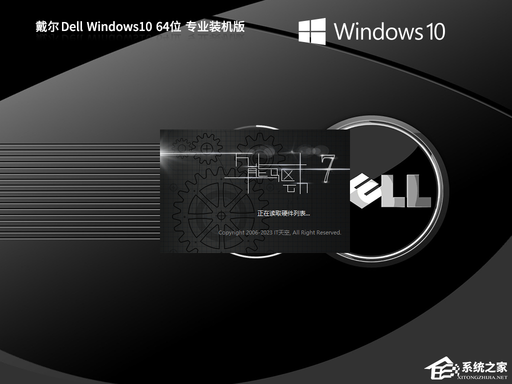 笔记本装什么系统比较好?