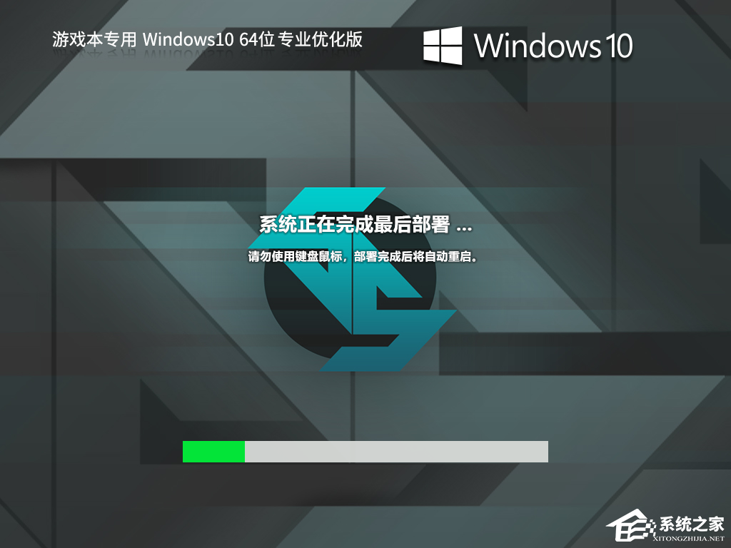 笔记本Win10玩穿越火线无法全屏或黑边