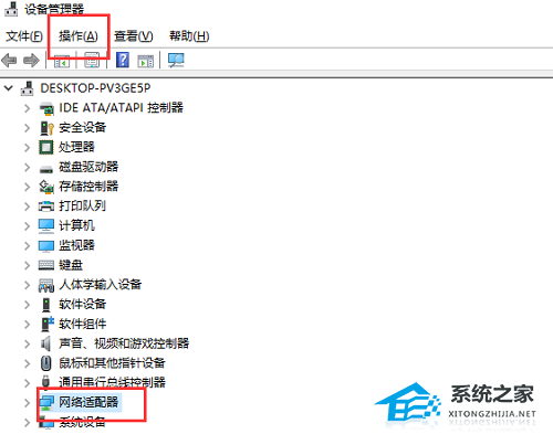 笔记本Window10没有以太网怎么办?