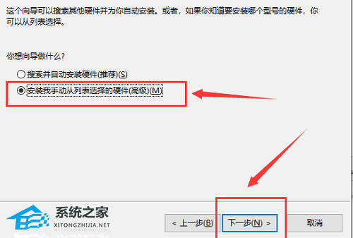 笔记本Window10没有以太网怎么办?