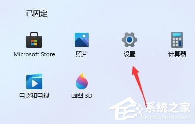 Win11电脑玩游戏掉帧解决方法