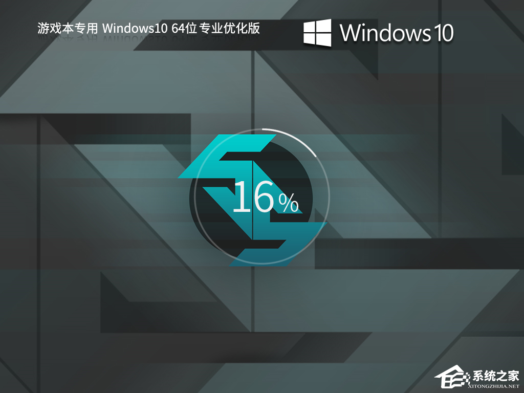 Windows10哪个版本适合玩游戏?