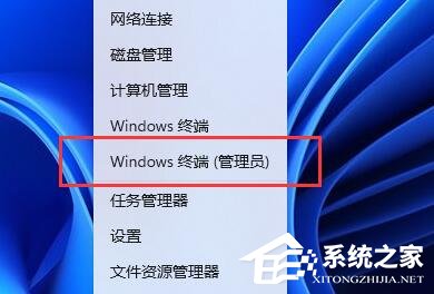 Win10怎么关闭vbs