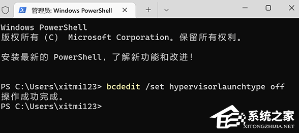 Win10怎么关闭vbs