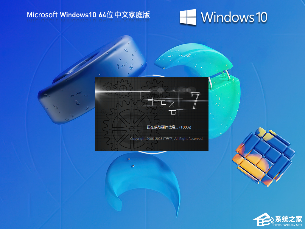 Win10笔记本摄像头总是自动关闭怎么解