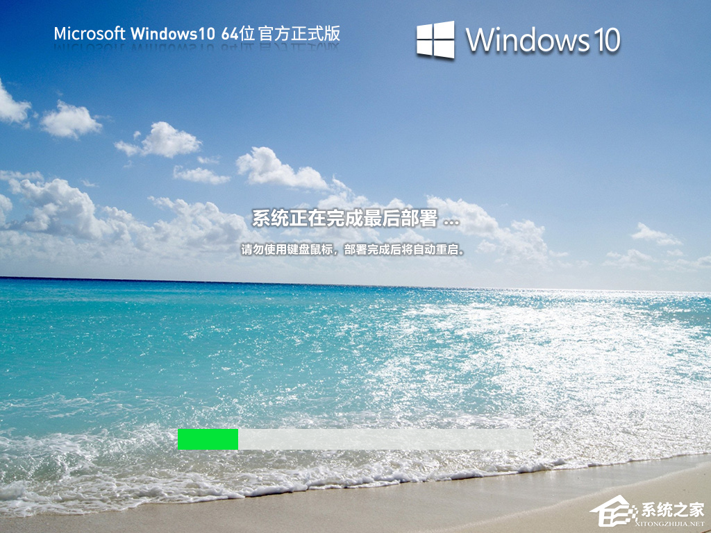 Win10更新22H2失败的三种解决方法