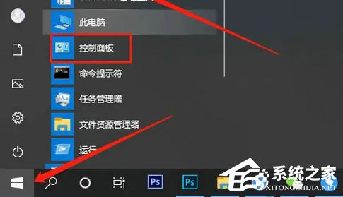 Win10怎么关掉没用的服务