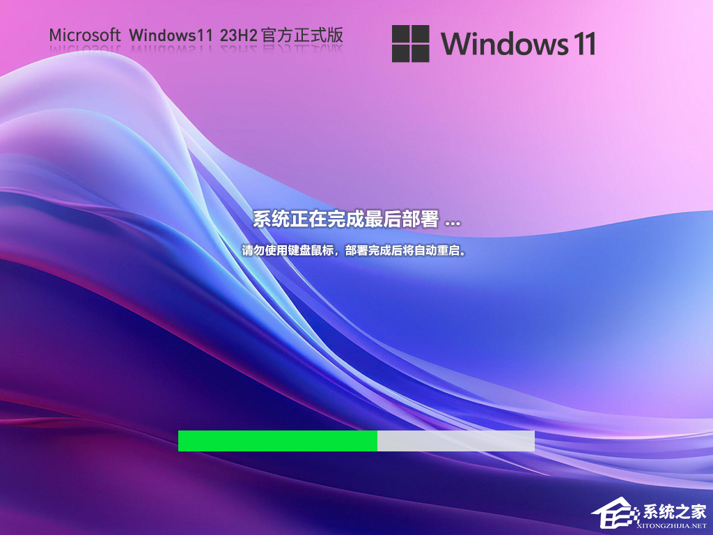 Win11 22H2安装KB5031455更新失败0x800