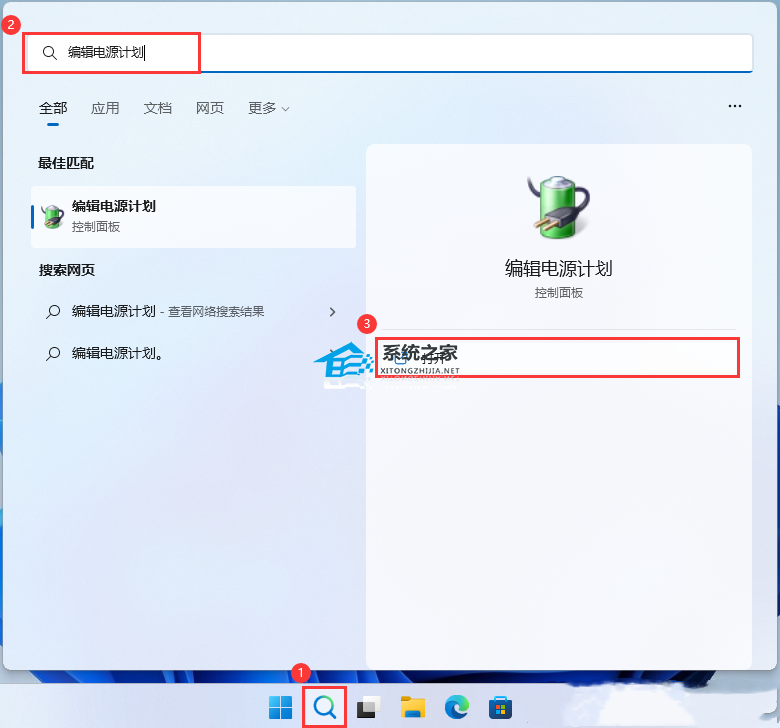 Win11版本23H2反应慢怎么搞