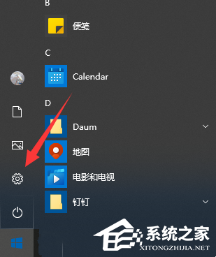 Win10开机启动项在哪设