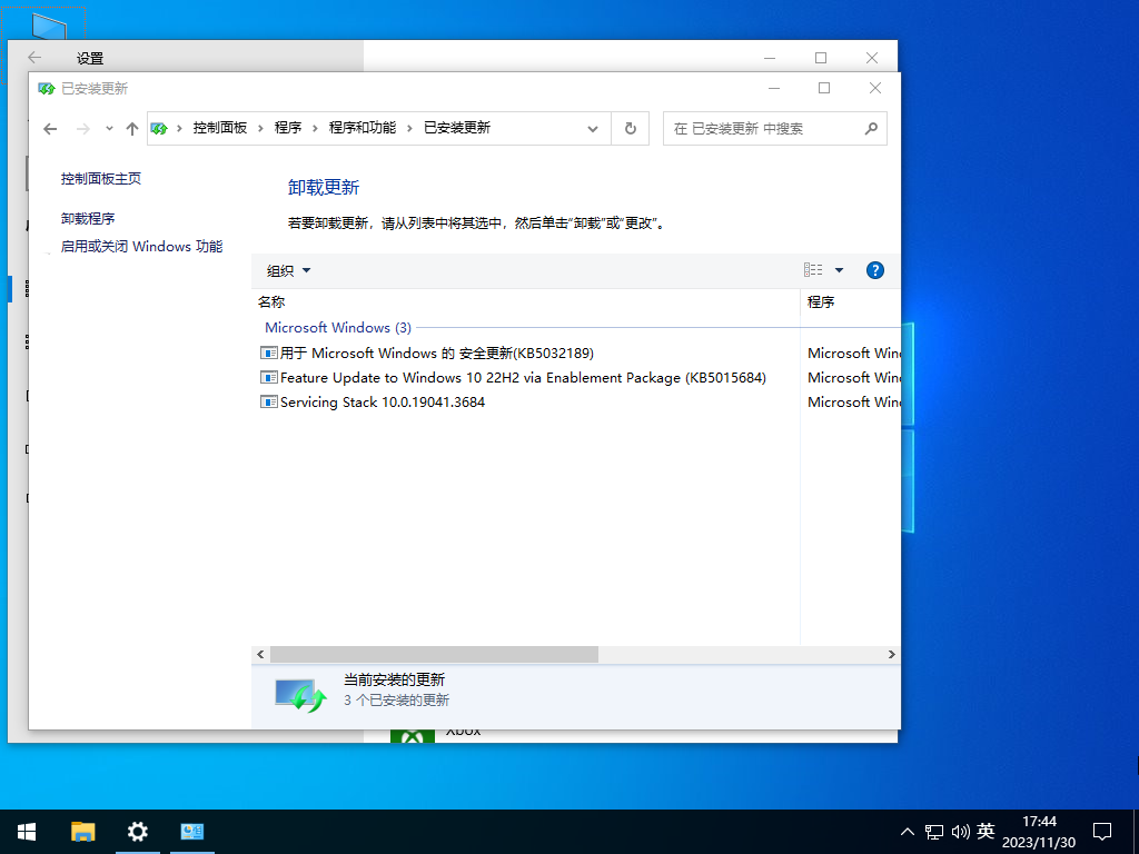 【品牌专属】深度技术 Windows10 64位 官方正式版
