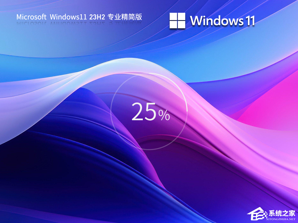 Windows11 23H2 22631正式版下载合集