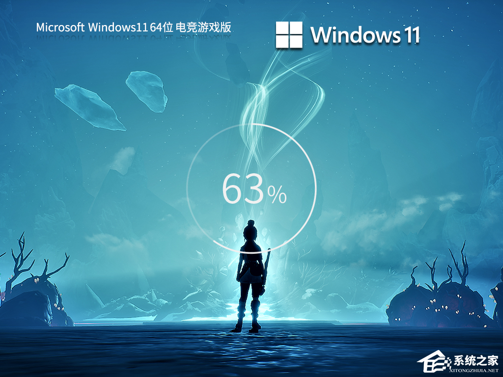 Win11游戏专用版系统下载合集