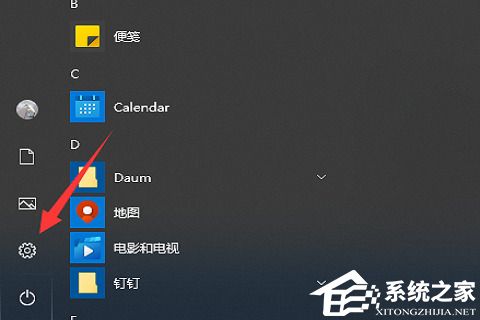 电脑自动启动项过多的解决方法