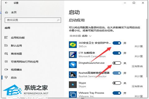 电脑自动启动项过多的解决方法