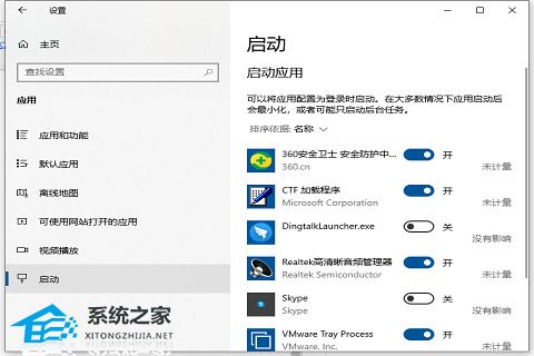 电脑自动启动项过多的解决方法